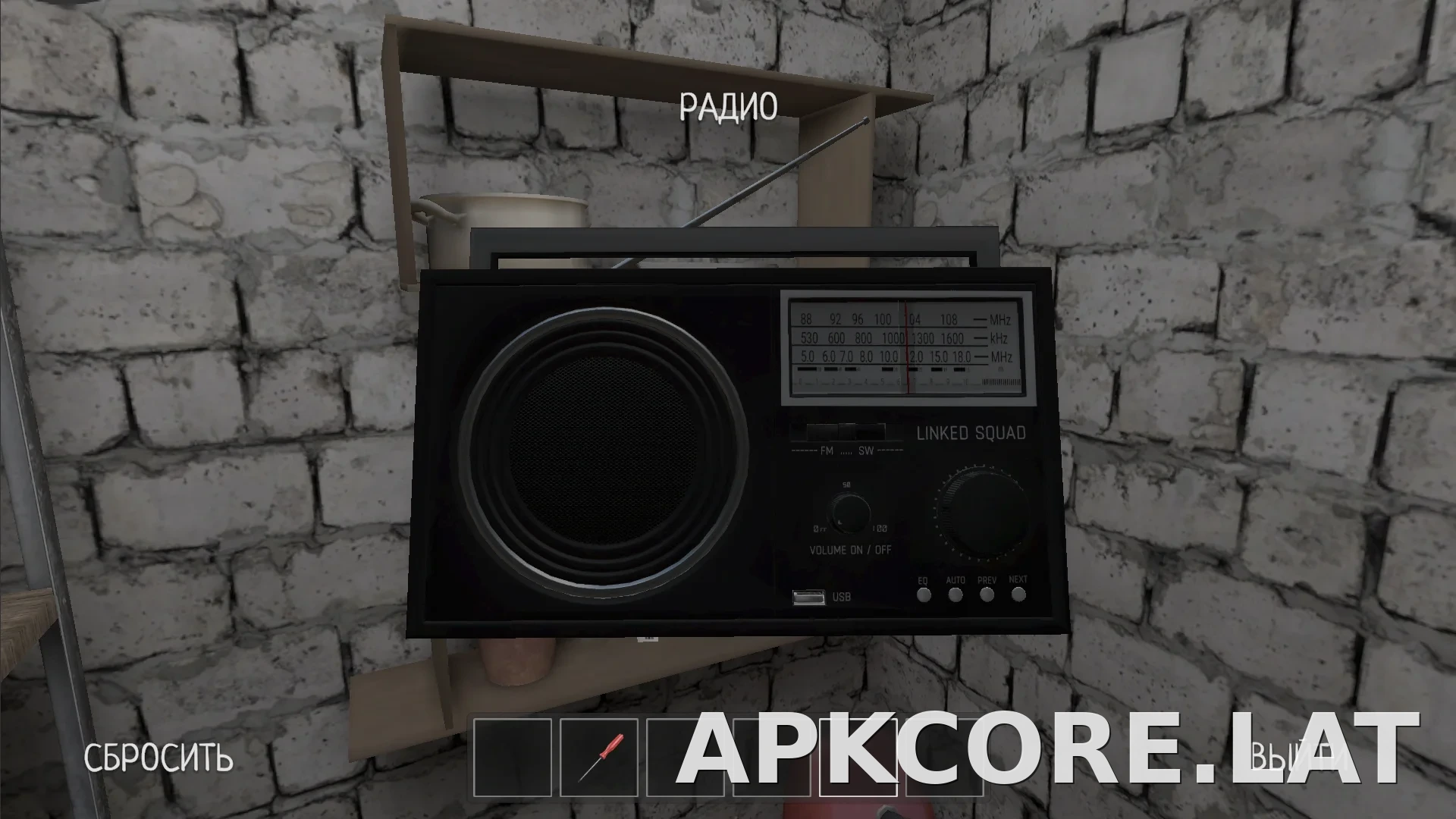 SchoolBoy Runaway скриншот 1