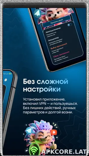 EJX скриншот 2